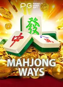เกมสล็อต Z16 mahjong